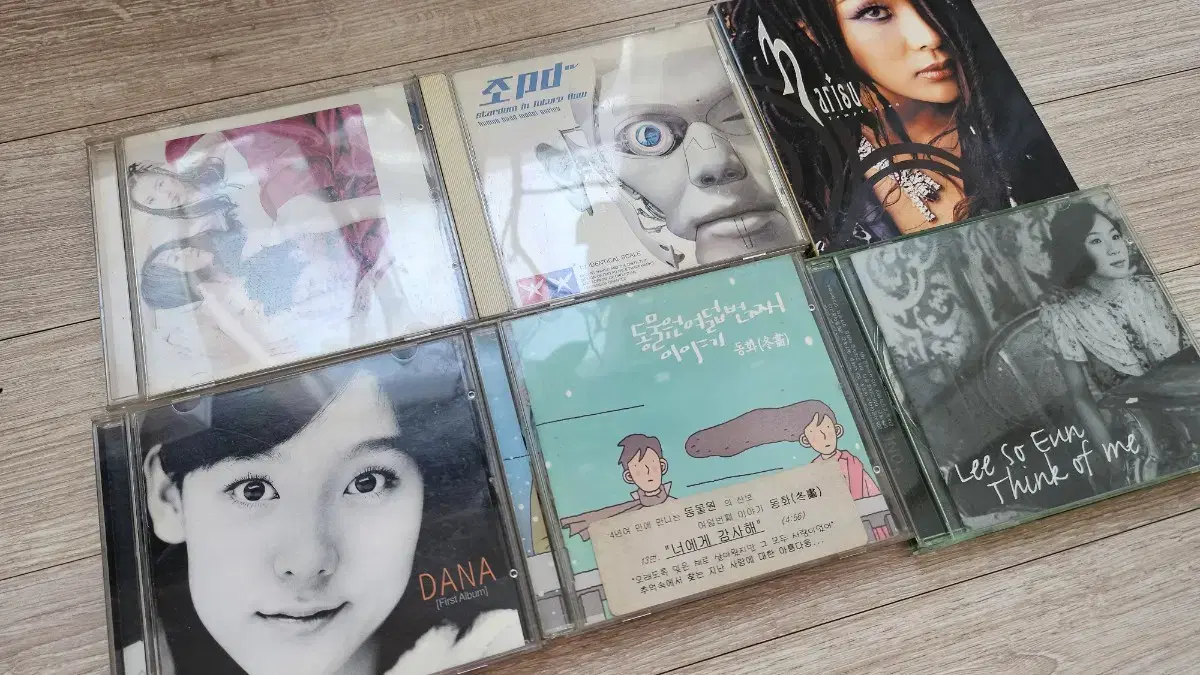 디바 조피디 다나 하리수 동물원 이소은 국내가수 cd